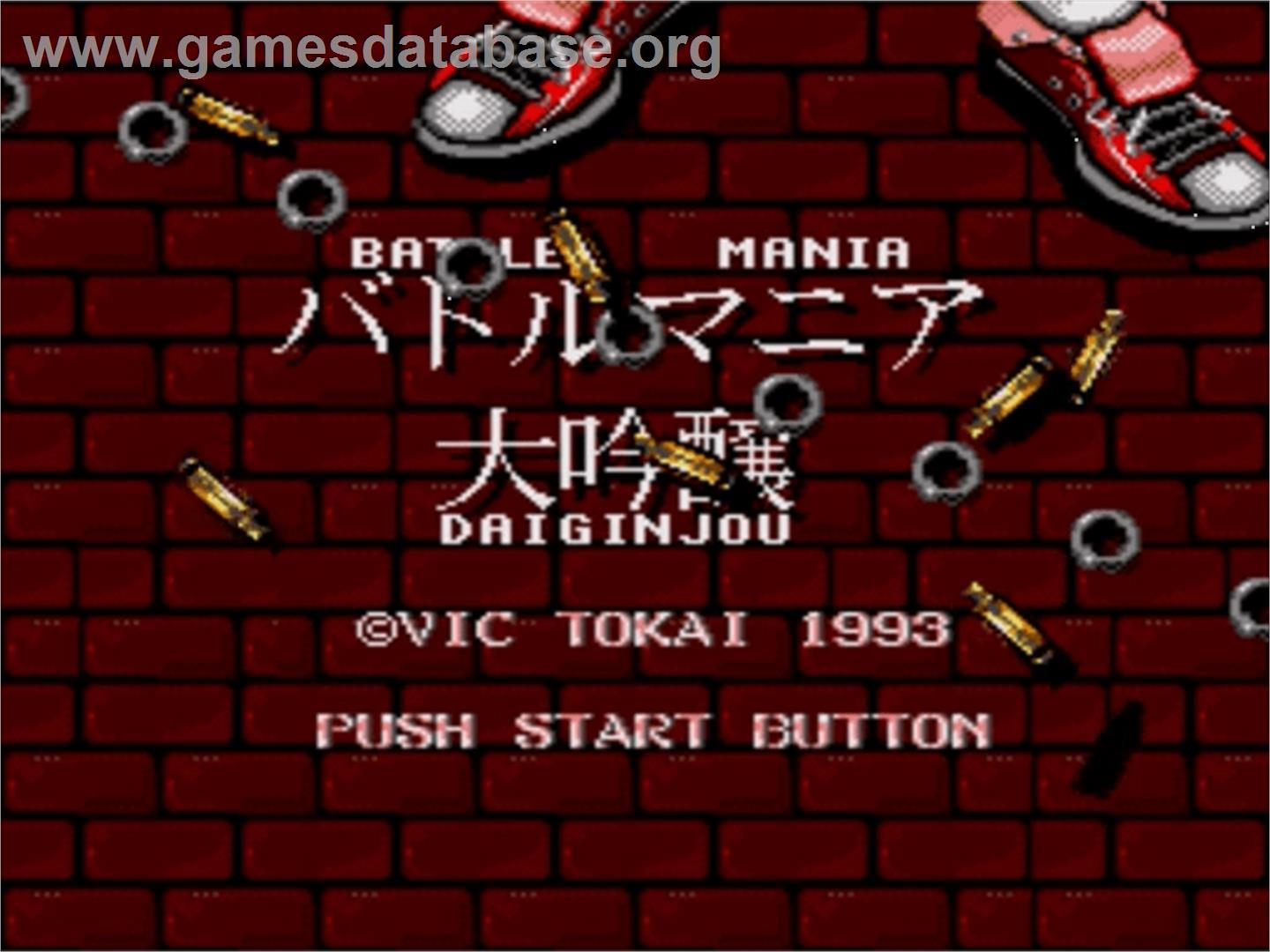 Battle Mania Daiginjou - Sega Genesis - Artwork - Title Screen